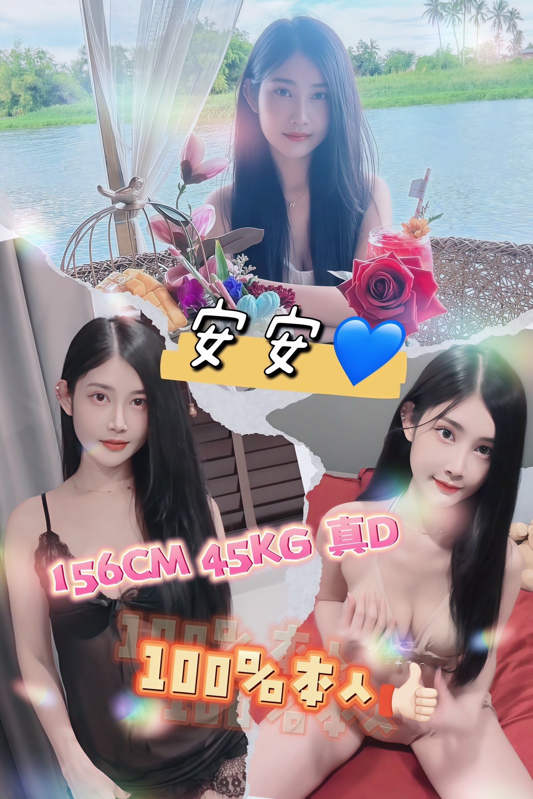 嘉義東區外送茶 絲旋 162/57/23/34D 模特兼職